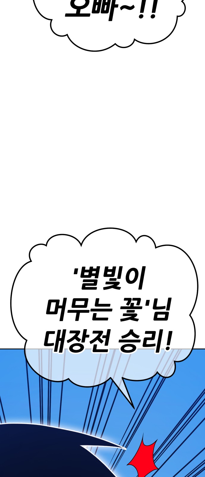 121 페이지