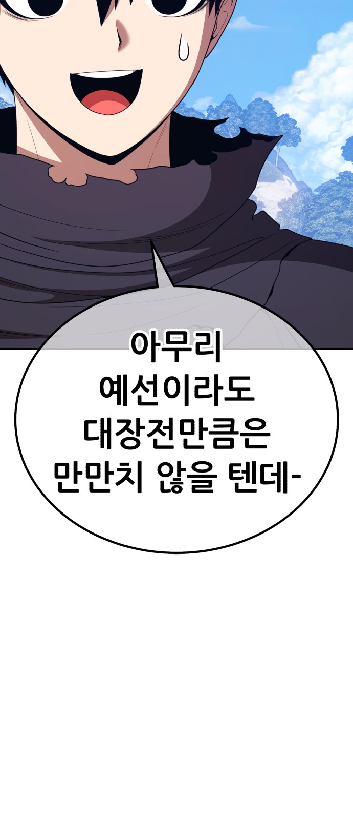 127 페이지