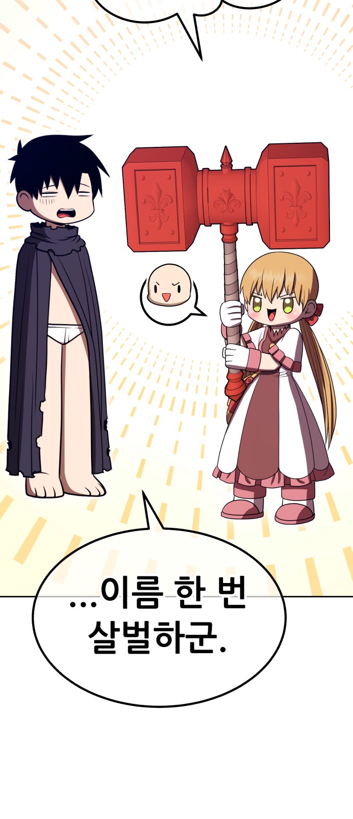 130 페이지
