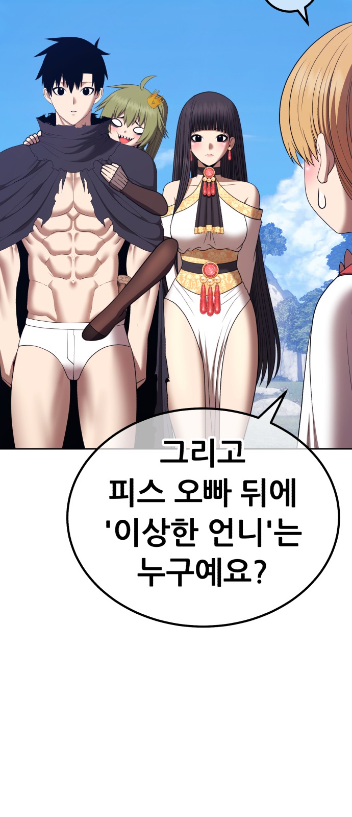 133 페이지
