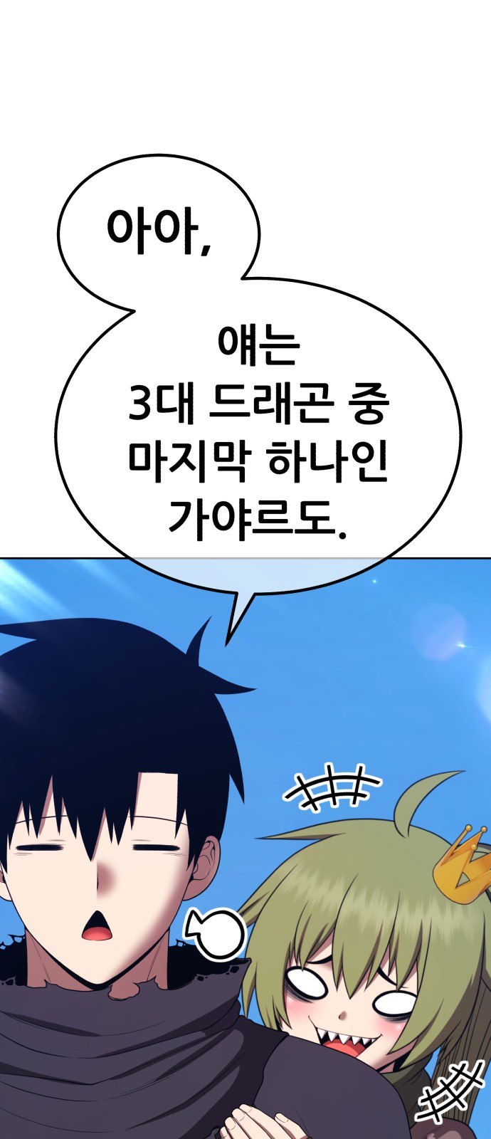 134 페이지