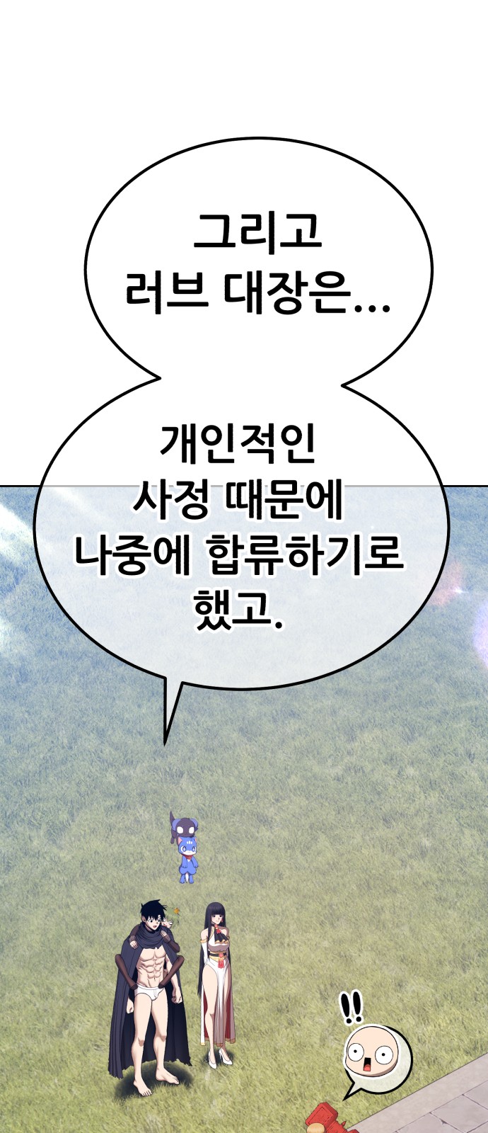 136 페이지