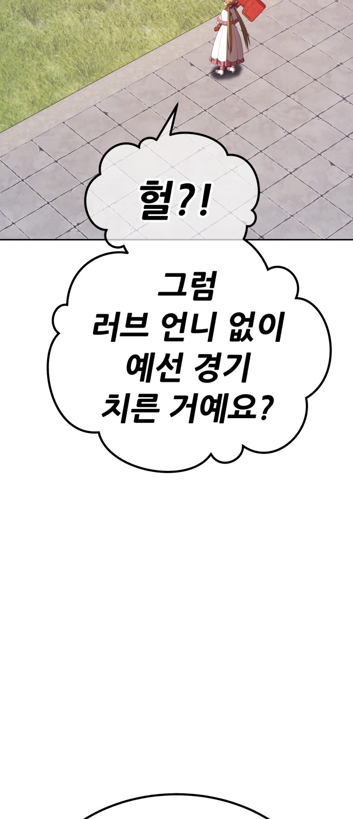 137 페이지