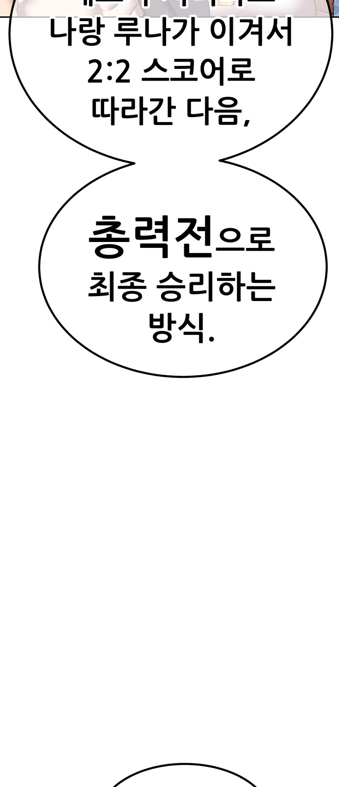 139 페이지