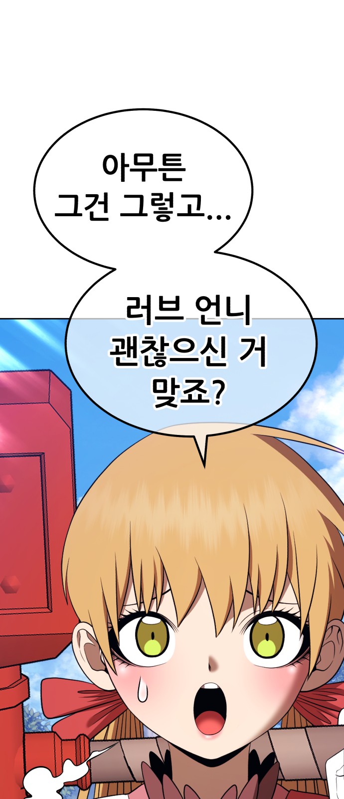 141 페이지