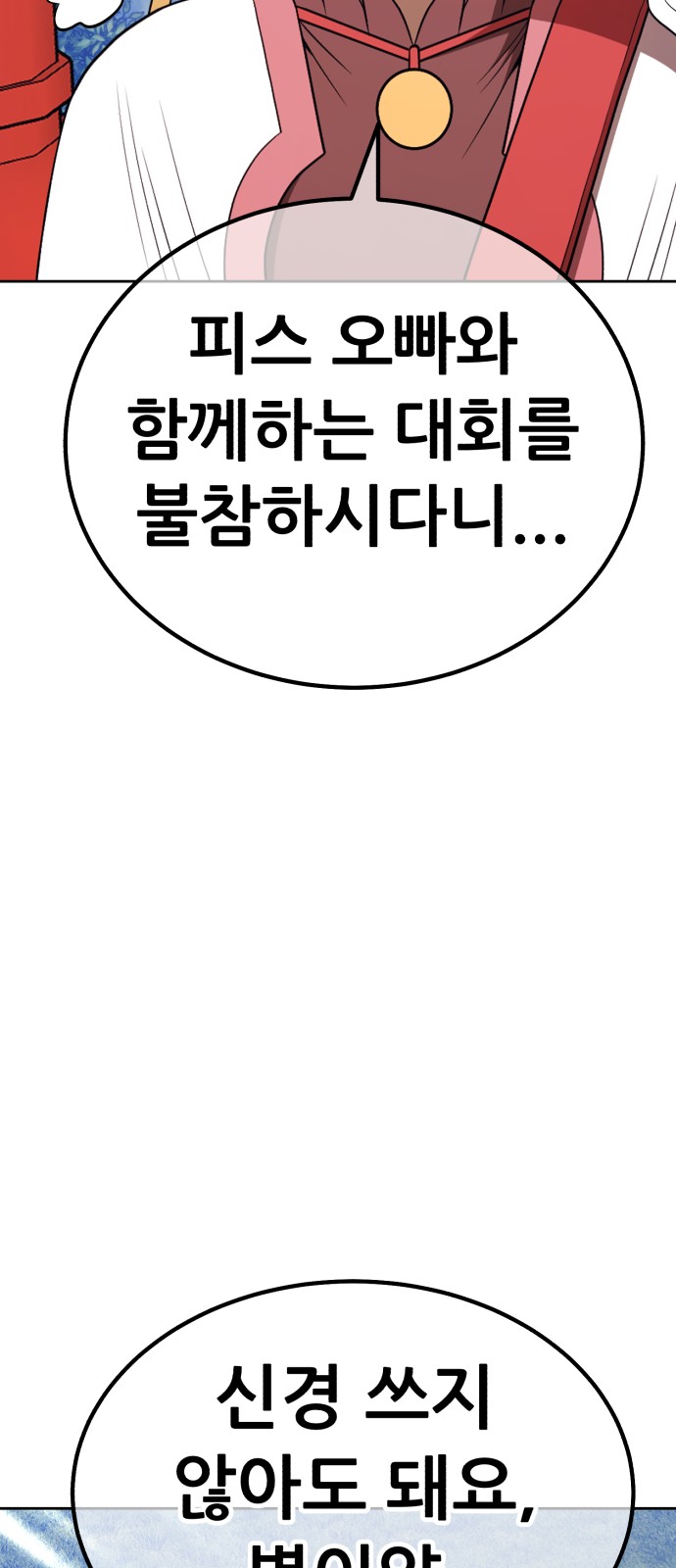 142 페이지