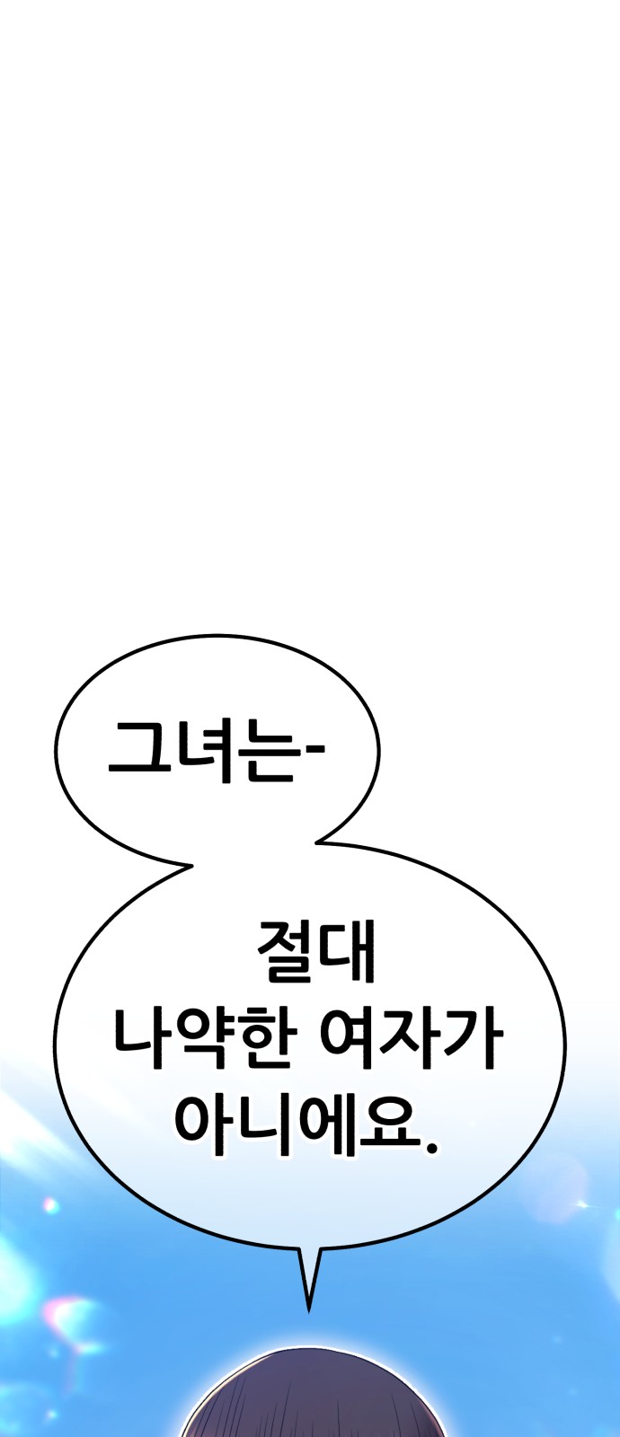 144 페이지