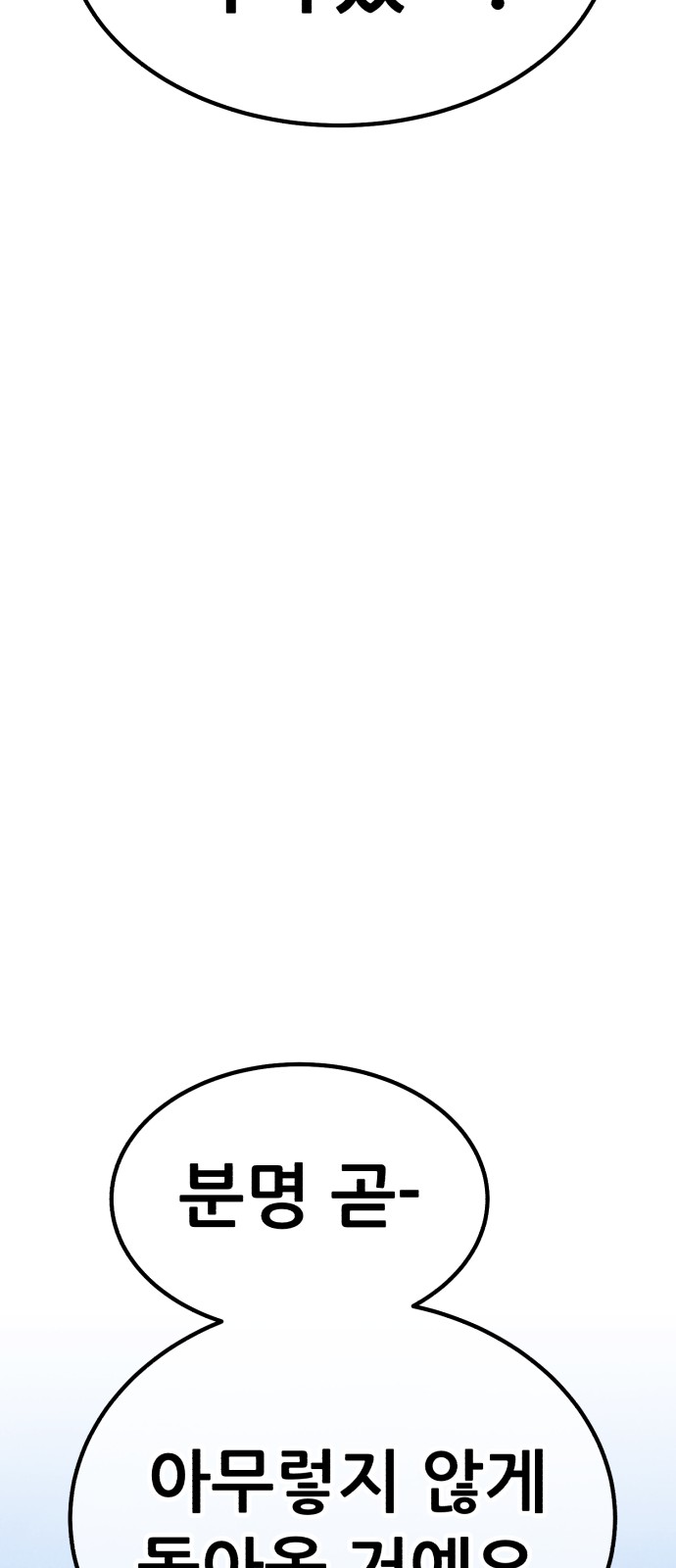 152 페이지
