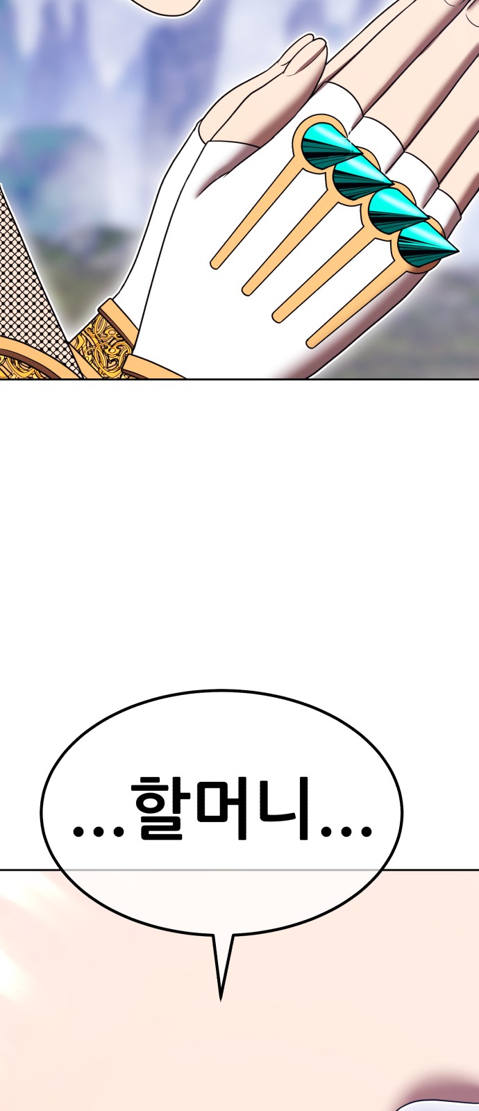160 페이지