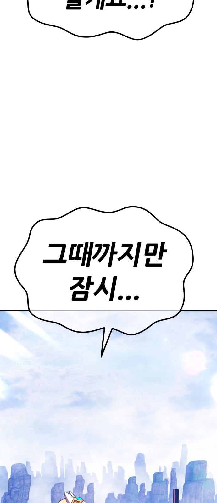 166 페이지