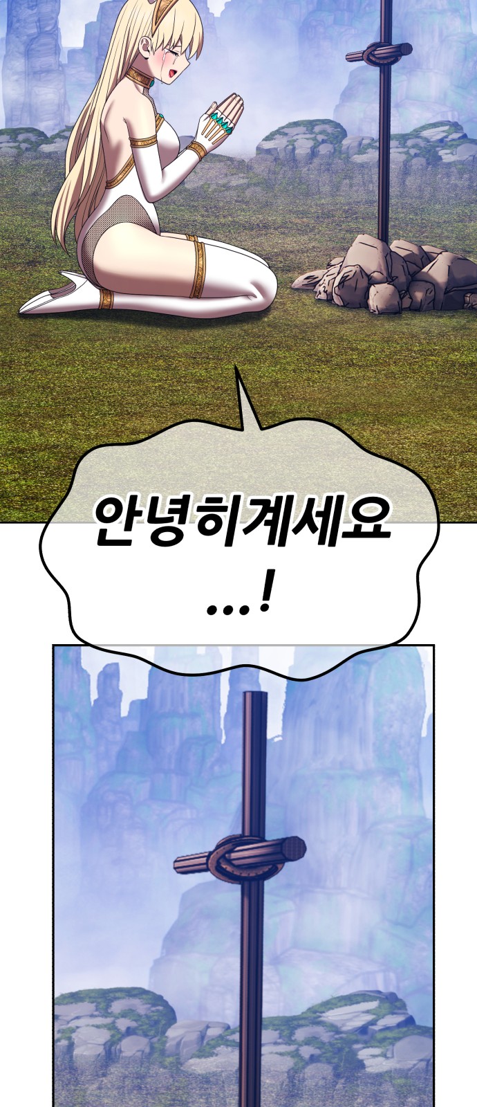 167 페이지