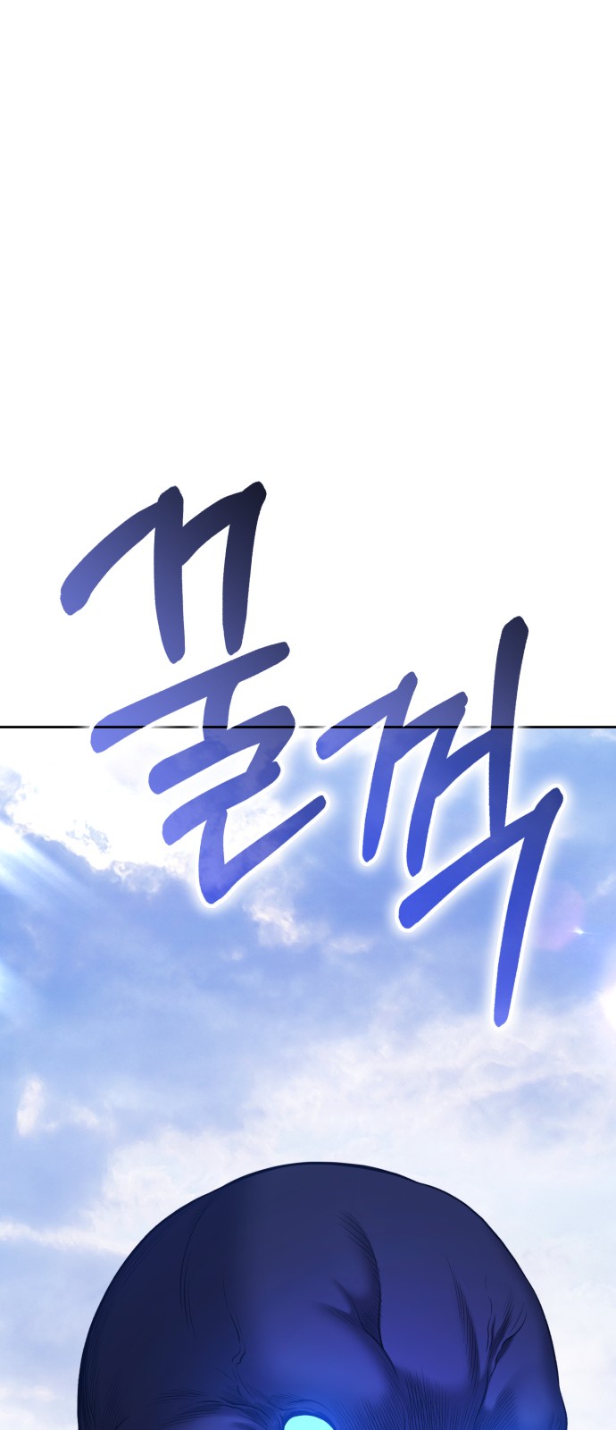 180 페이지