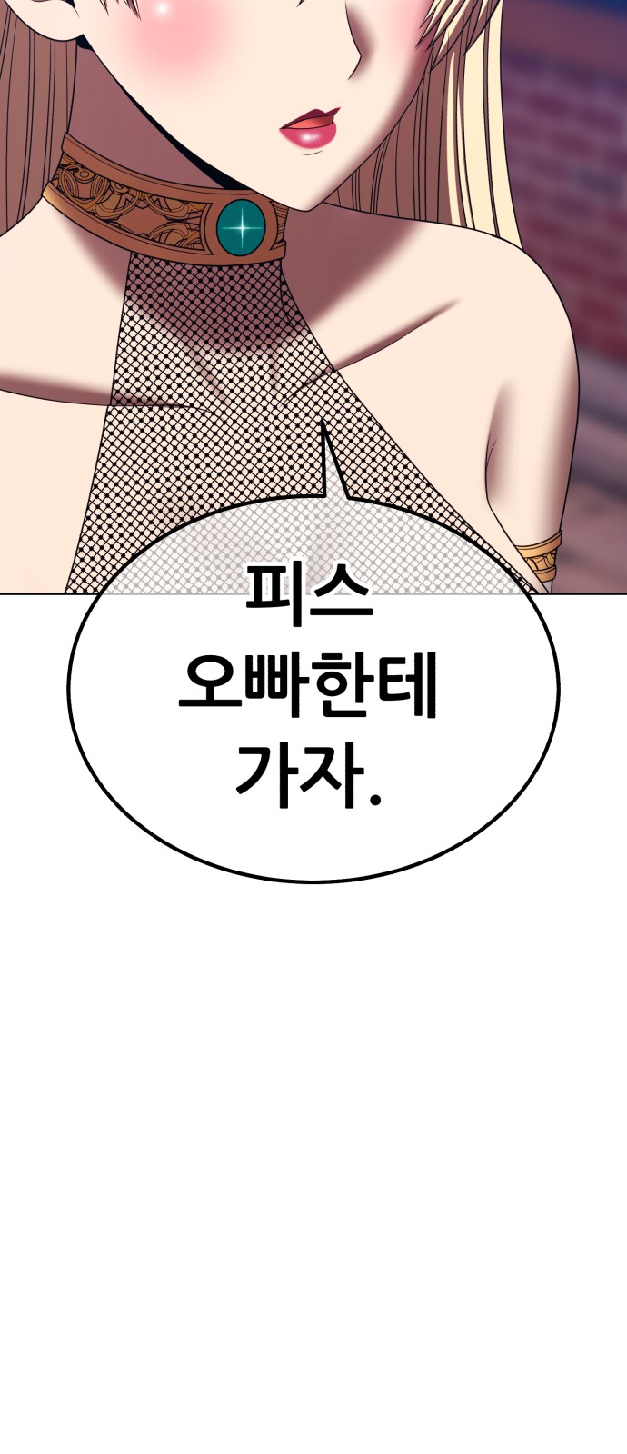 190 페이지
