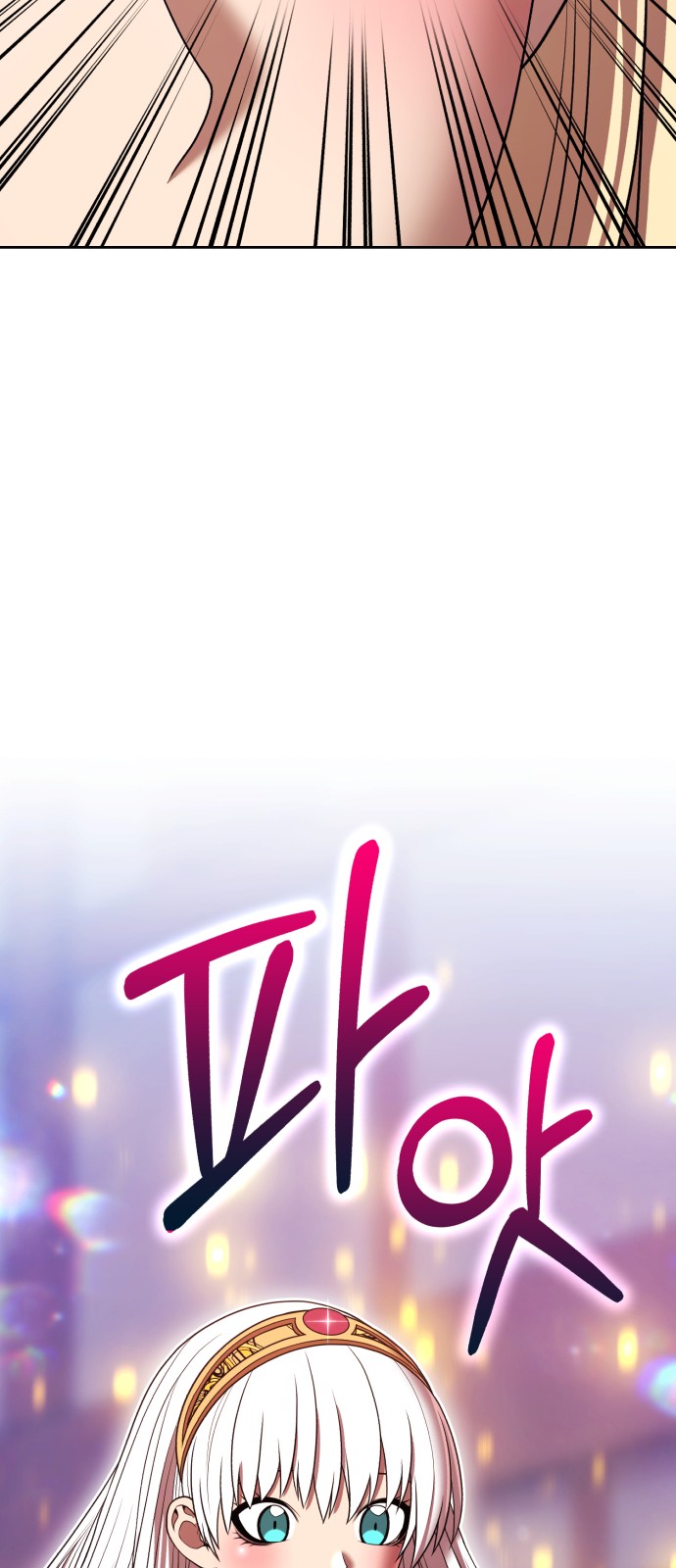193 페이지