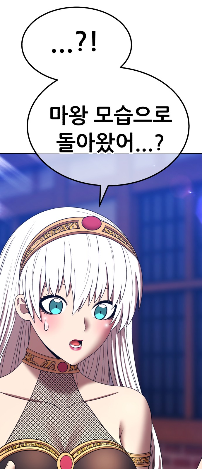 196 페이지