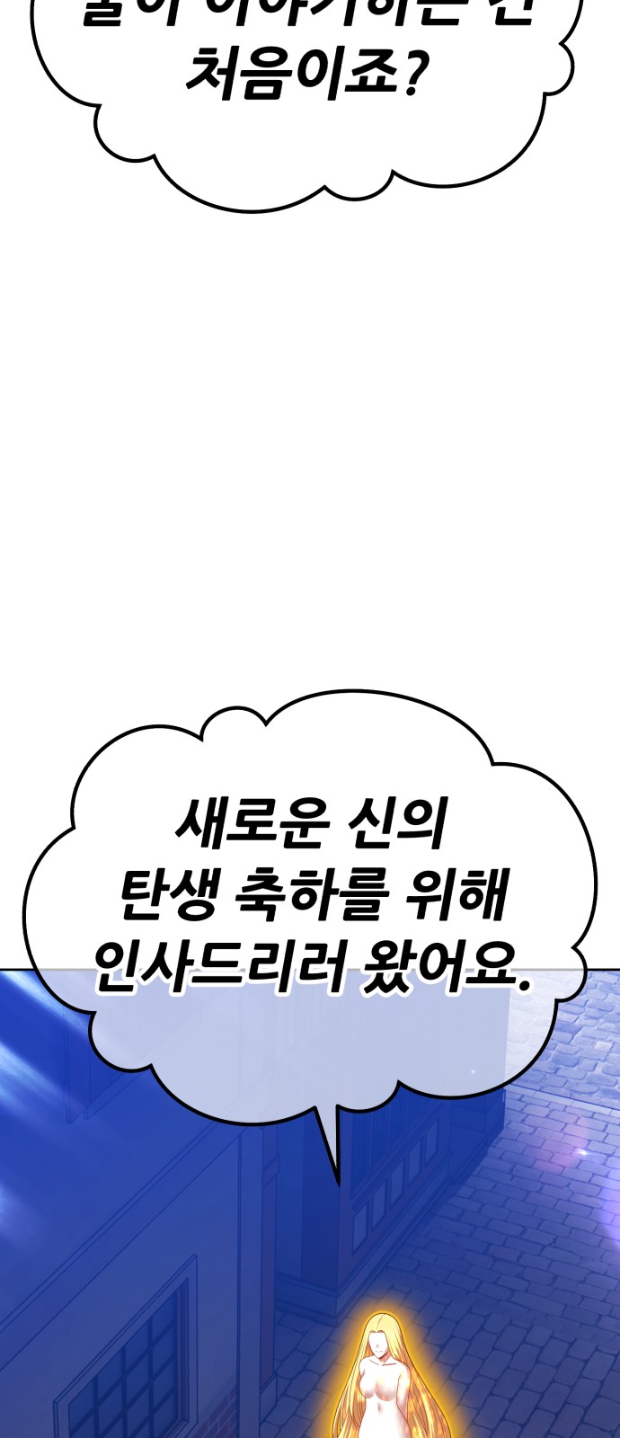 206 페이지