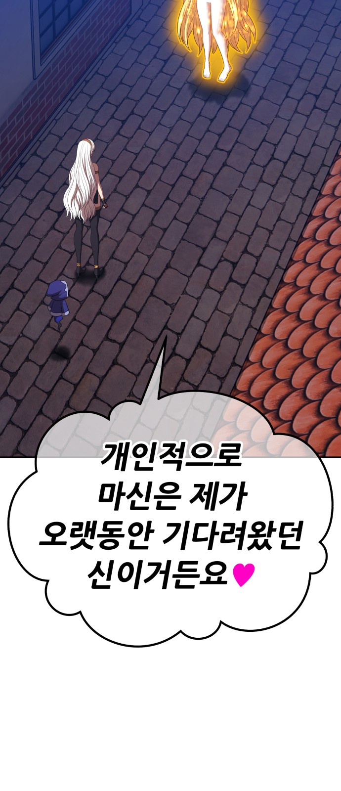 207 페이지