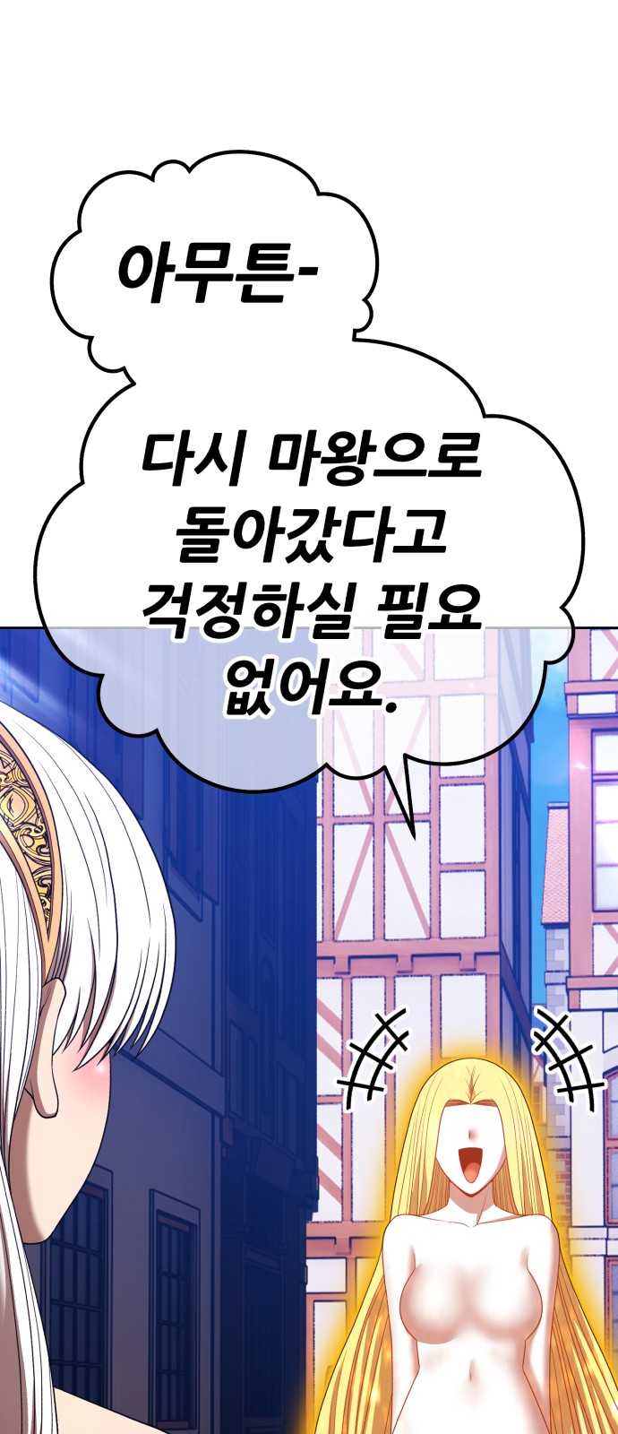 208 페이지