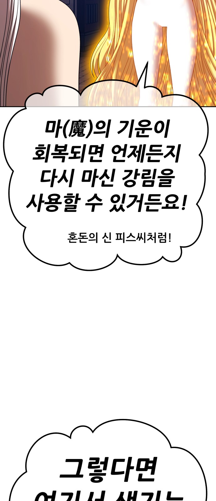 209 페이지
