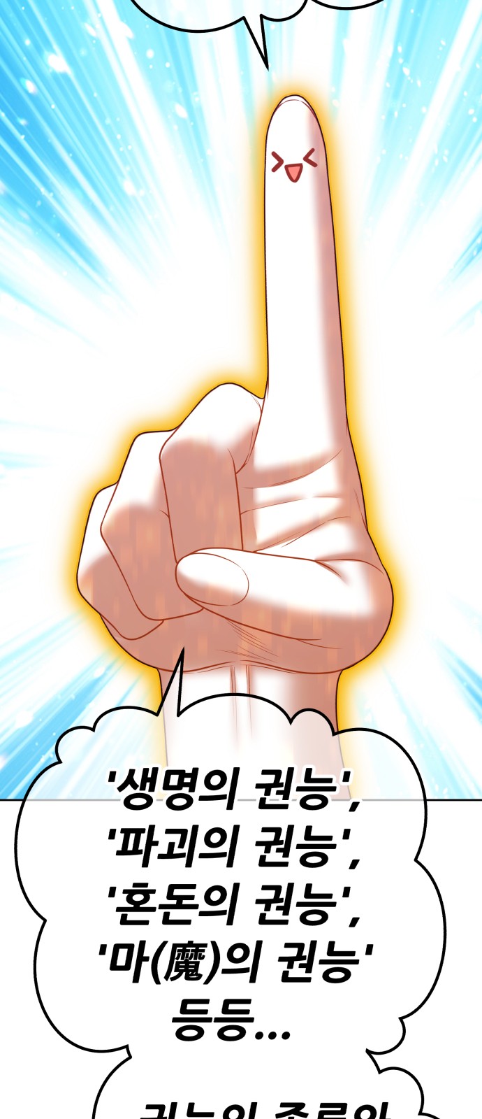212 페이지