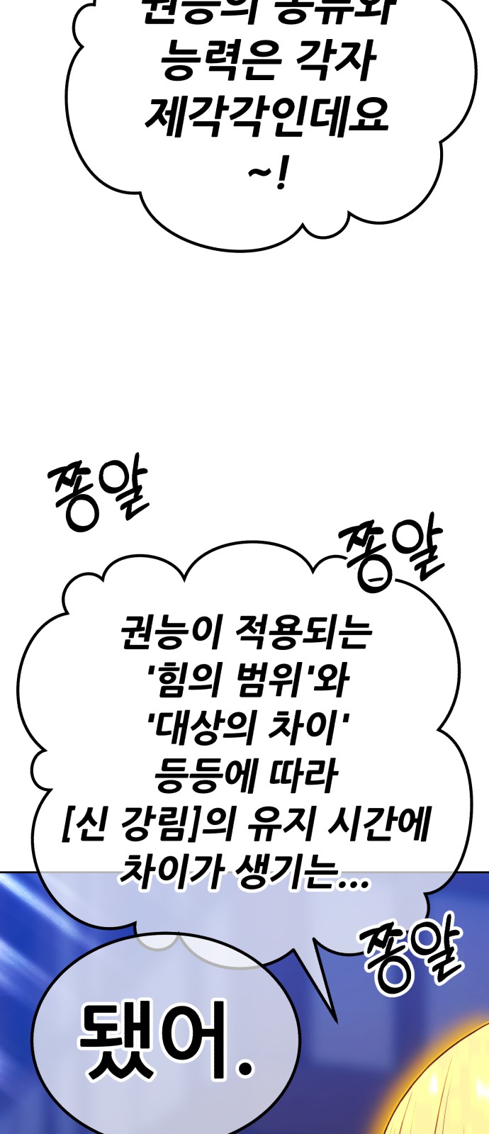 213 페이지