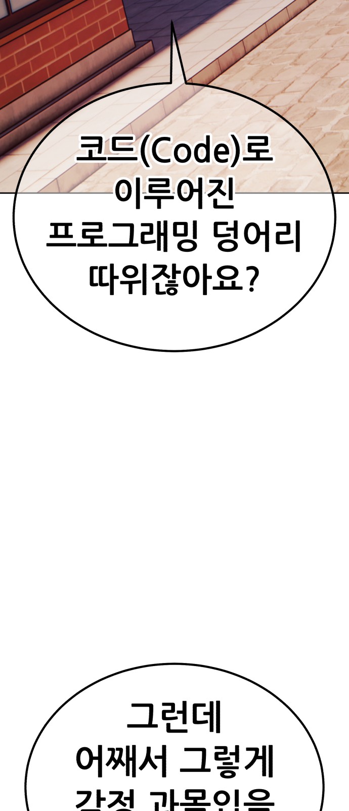 230 페이지