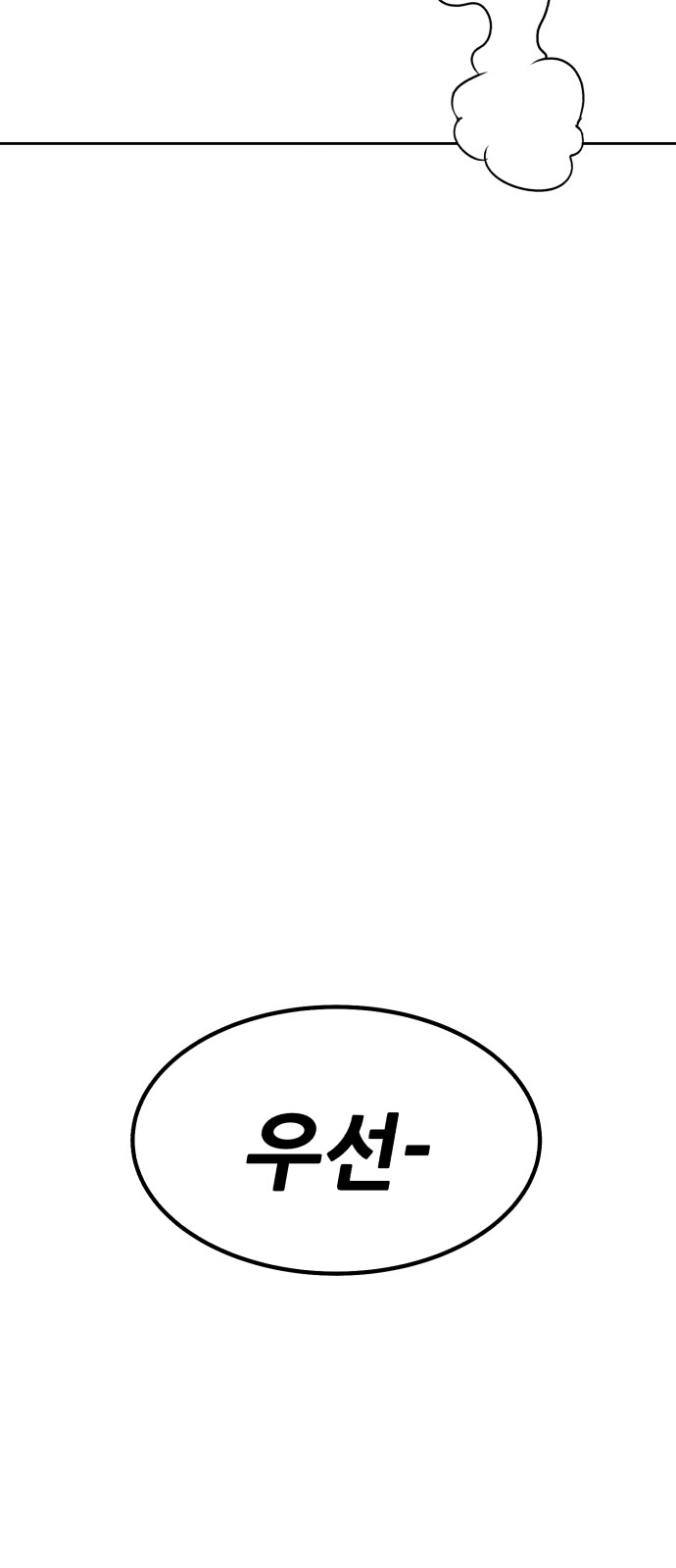 235 페이지