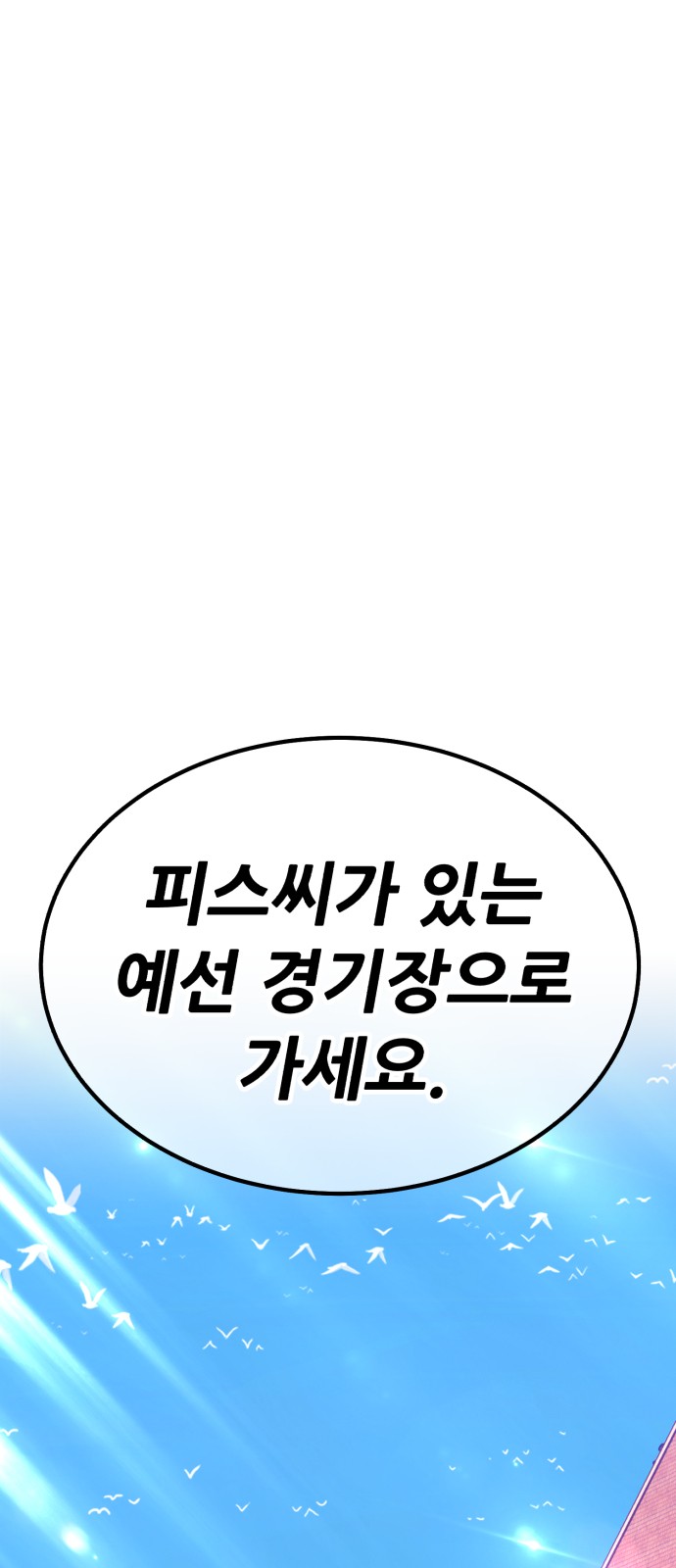 236 페이지