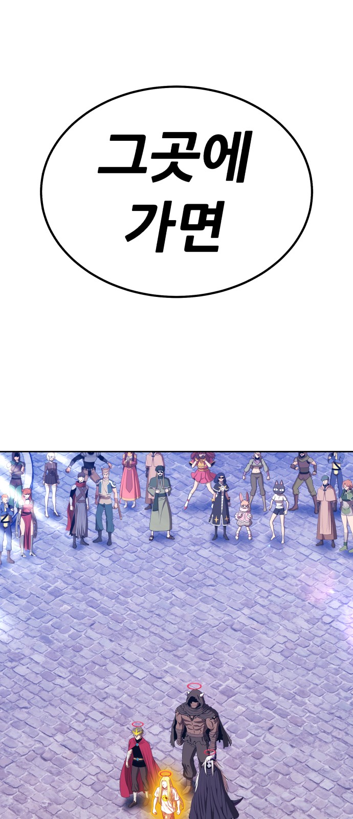 240 페이지