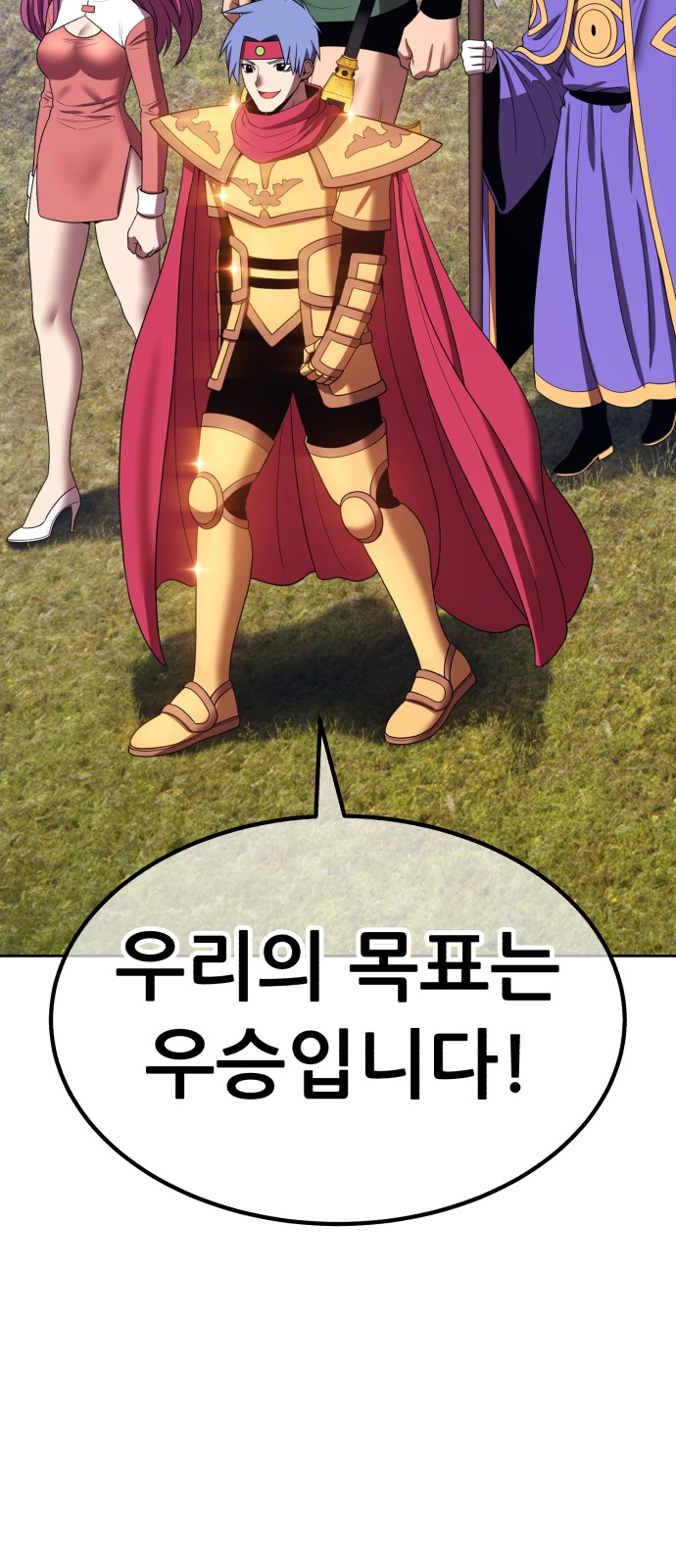 50 페이지