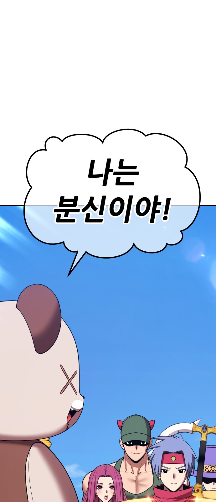 54 페이지