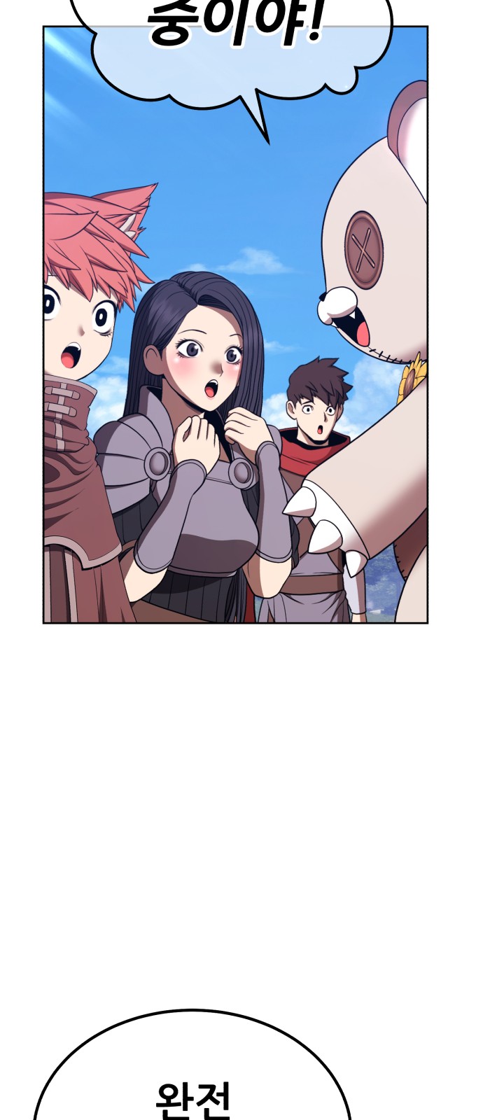 58 페이지