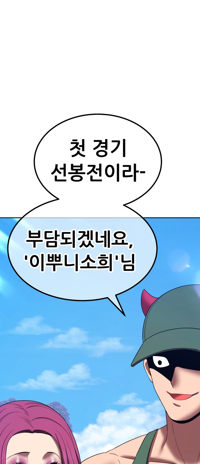 62 페이지