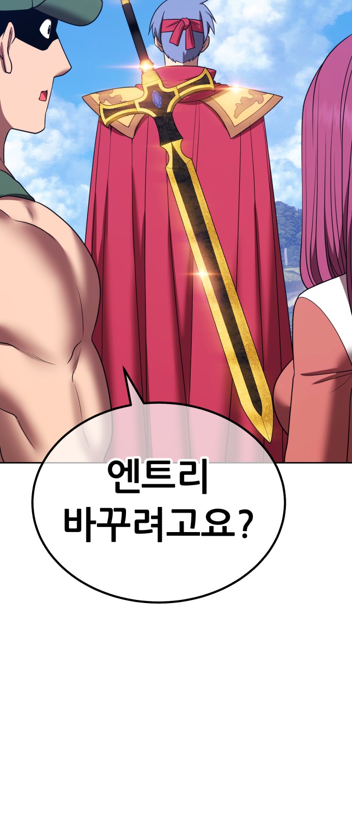 66 페이지
