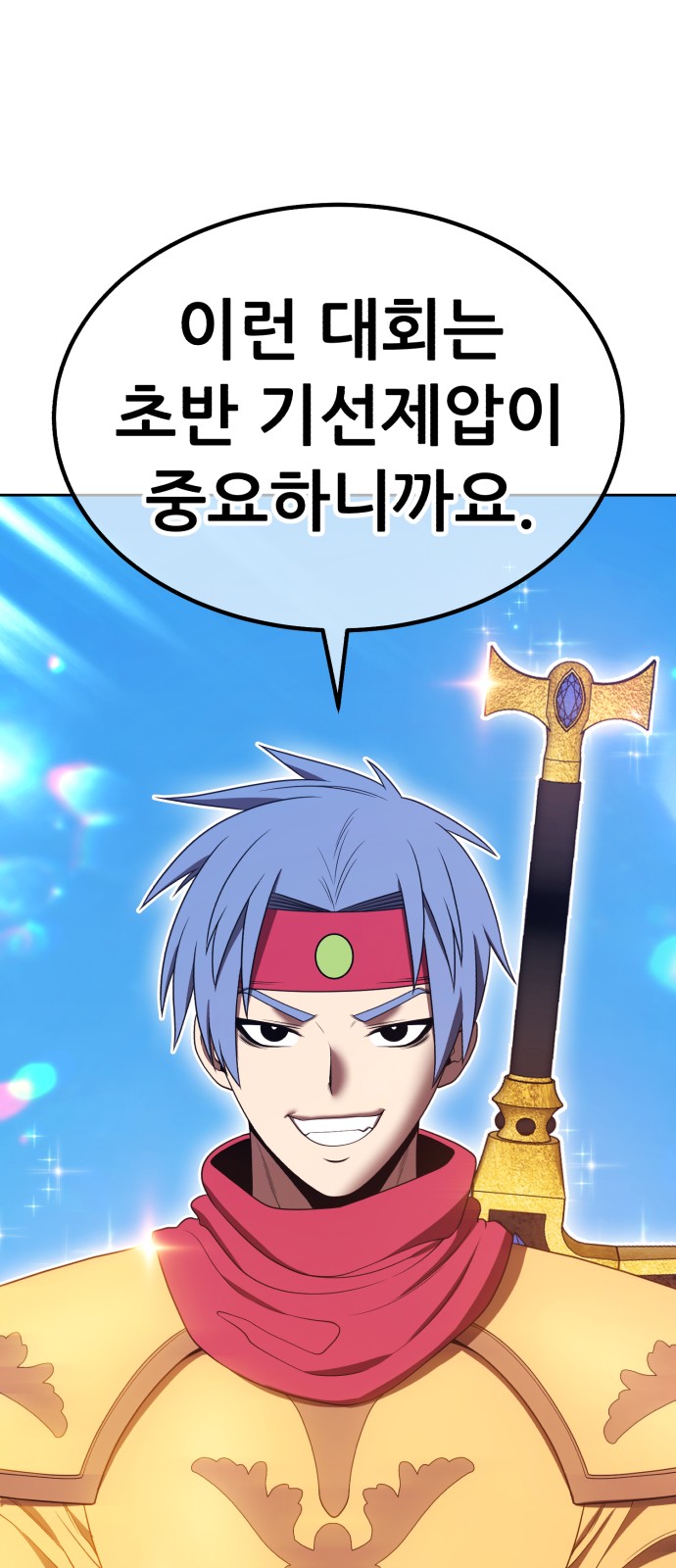 67 페이지