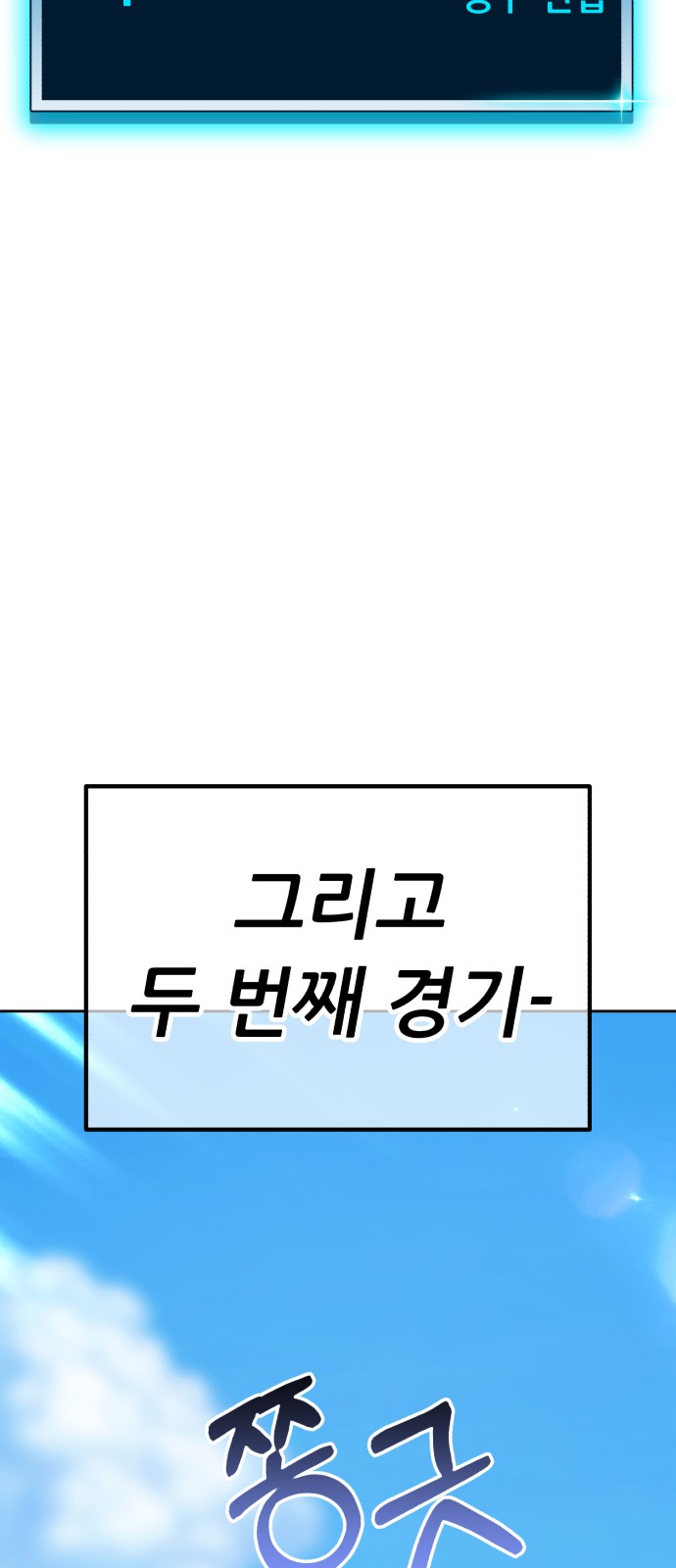 84 페이지