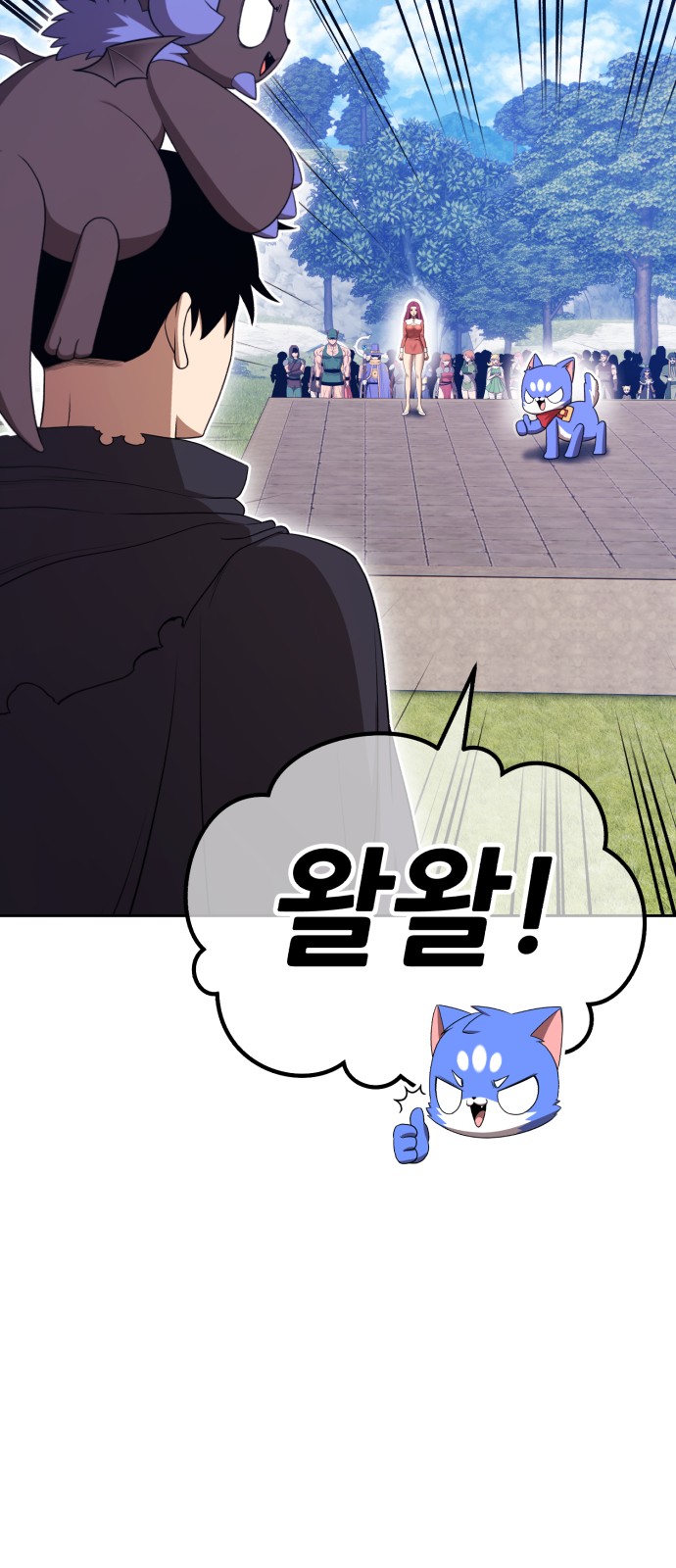 88 페이지