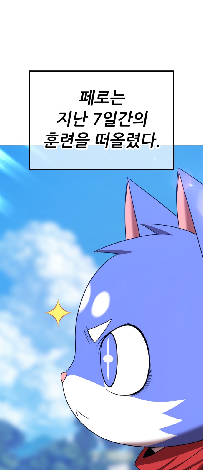 89 페이지