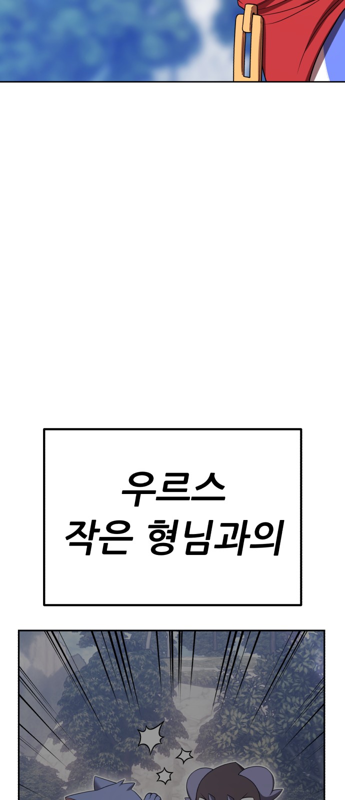 90 페이지