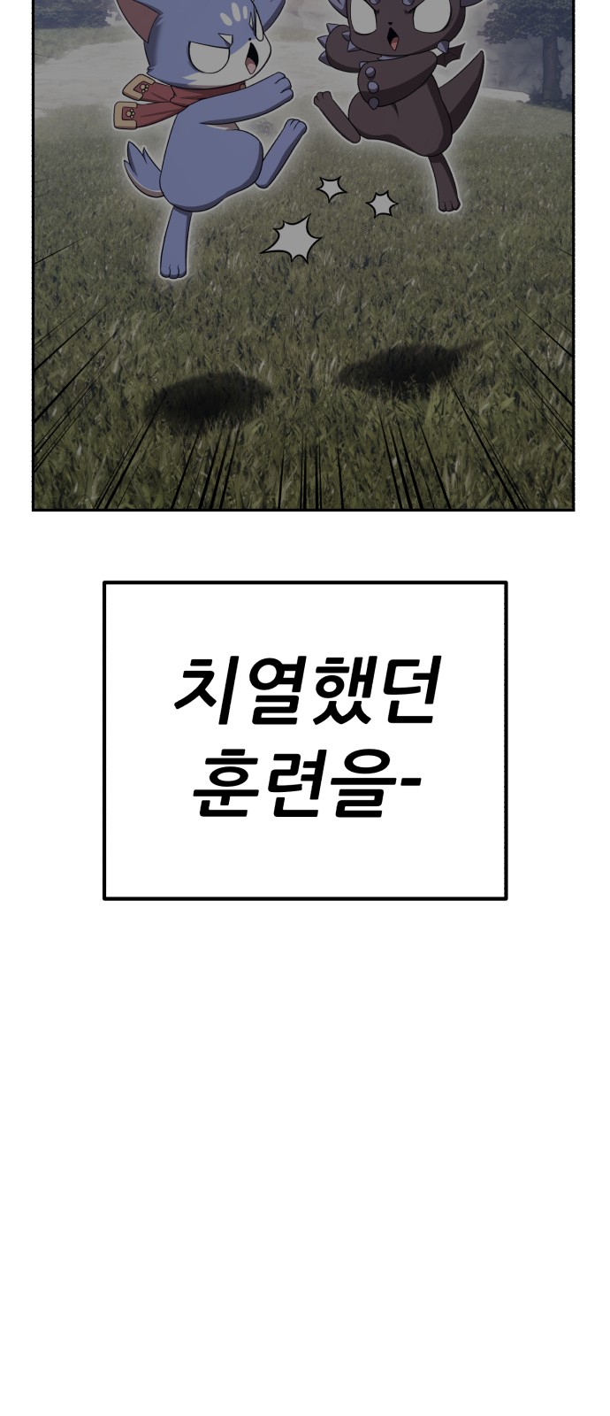 91 페이지