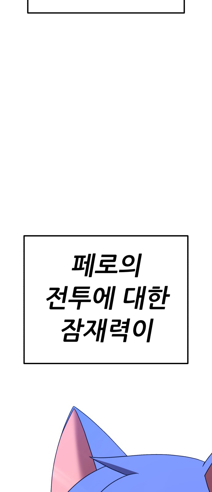 93 페이지
