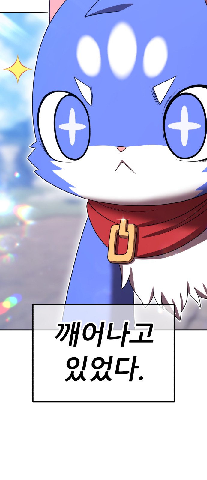 94 페이지