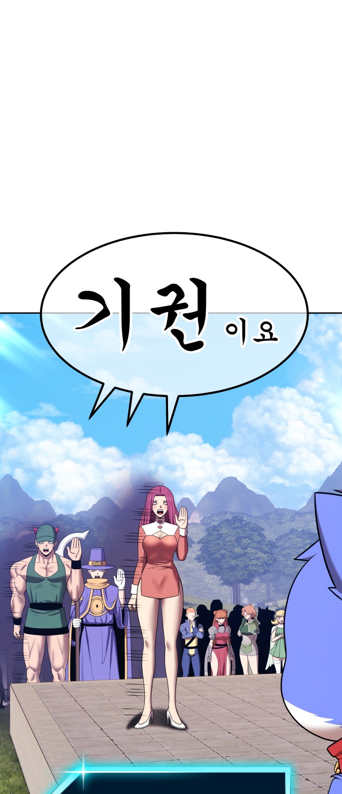 95 페이지