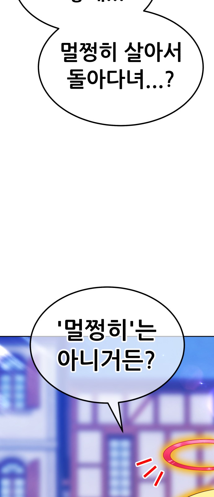 104 페이지