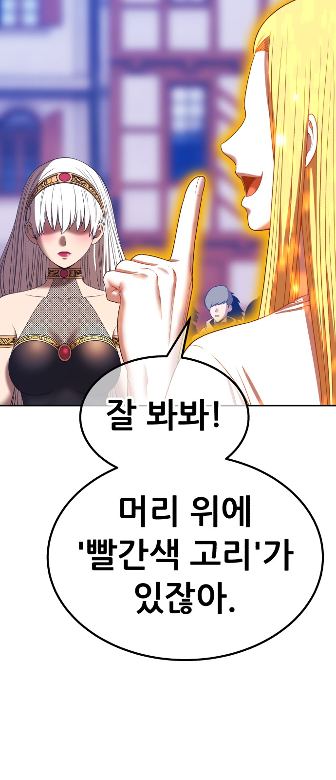 105 페이지