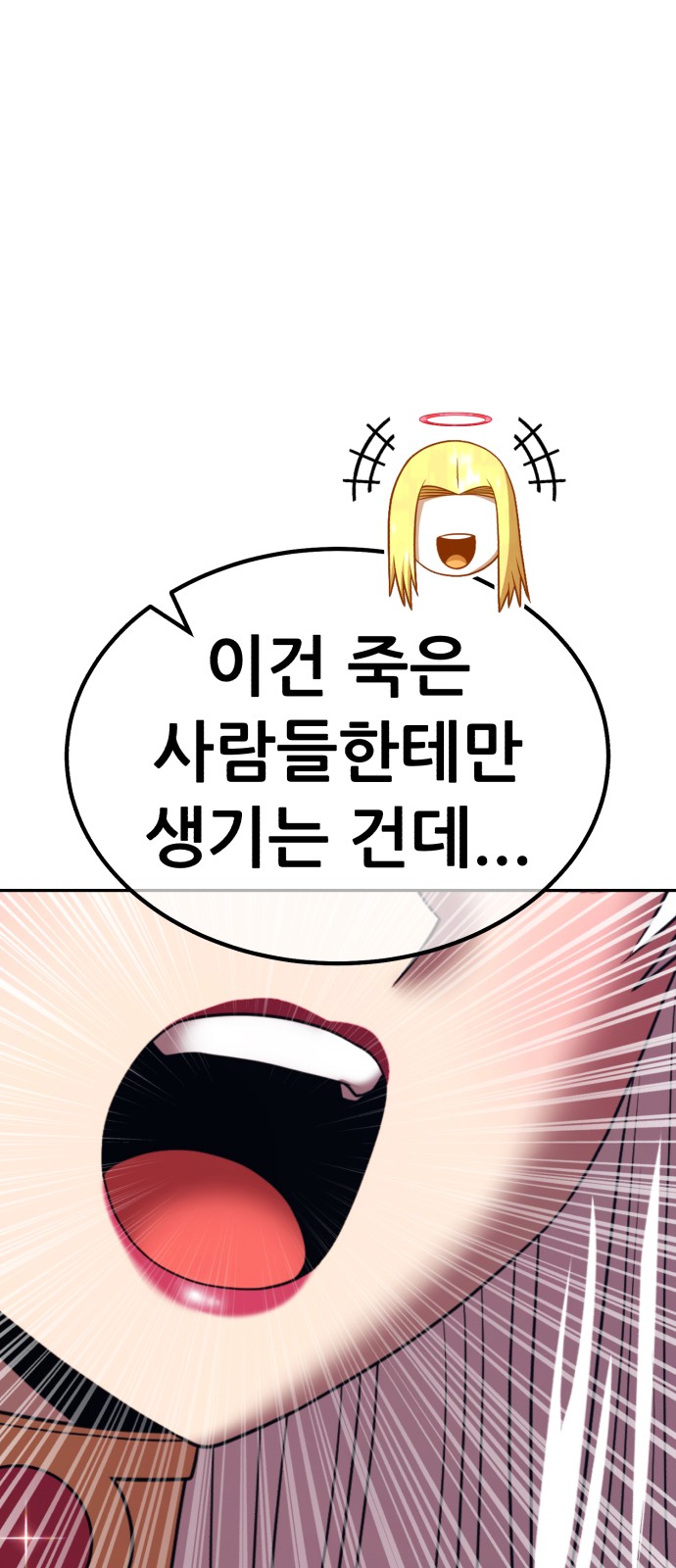 106 페이지