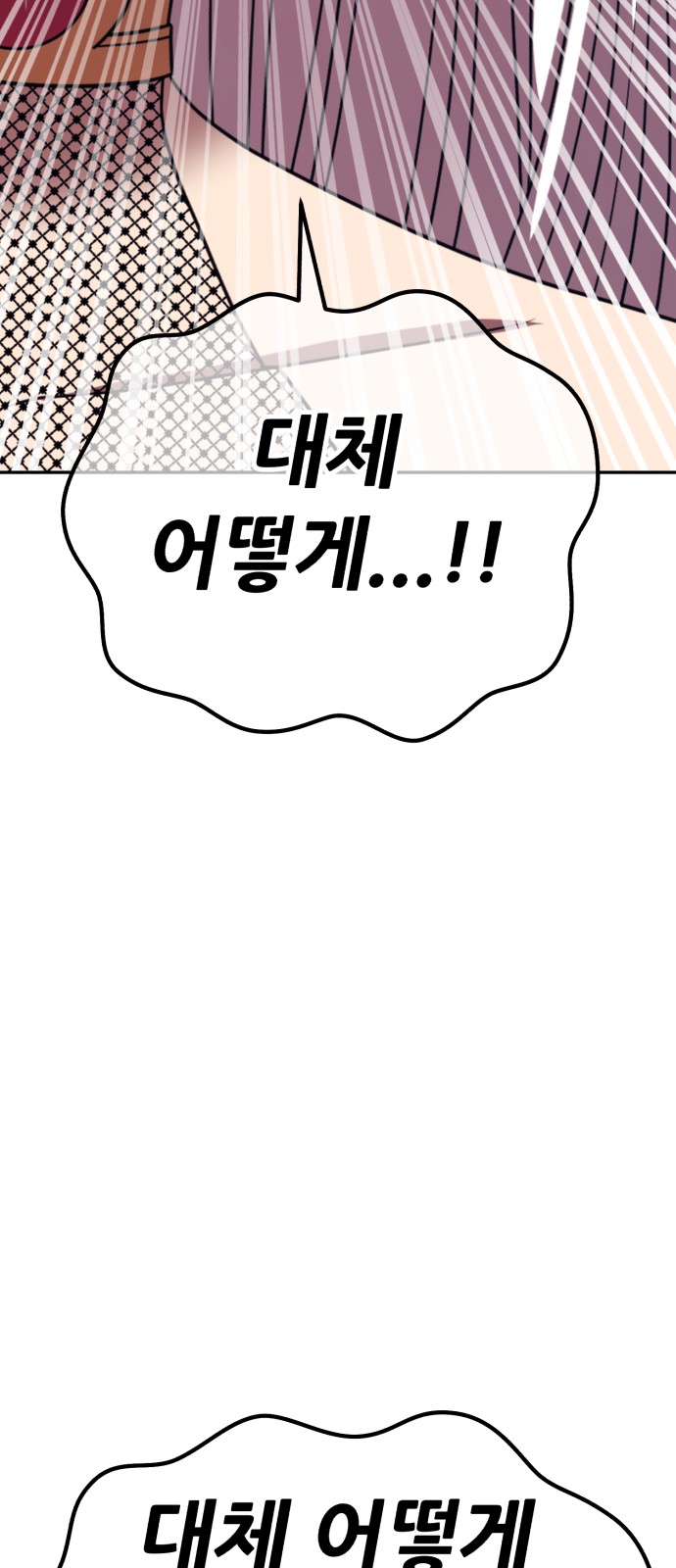 107 페이지