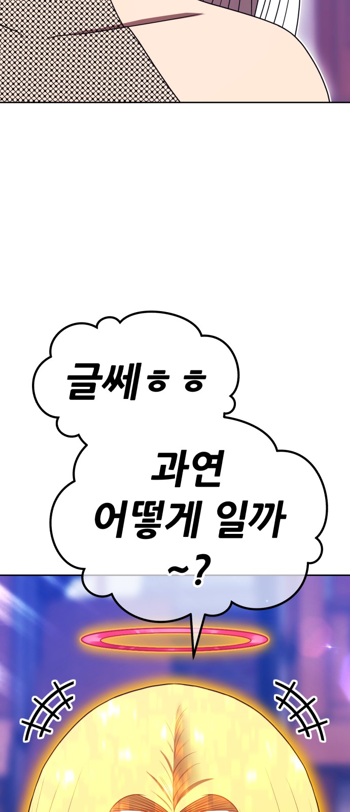 109 페이지