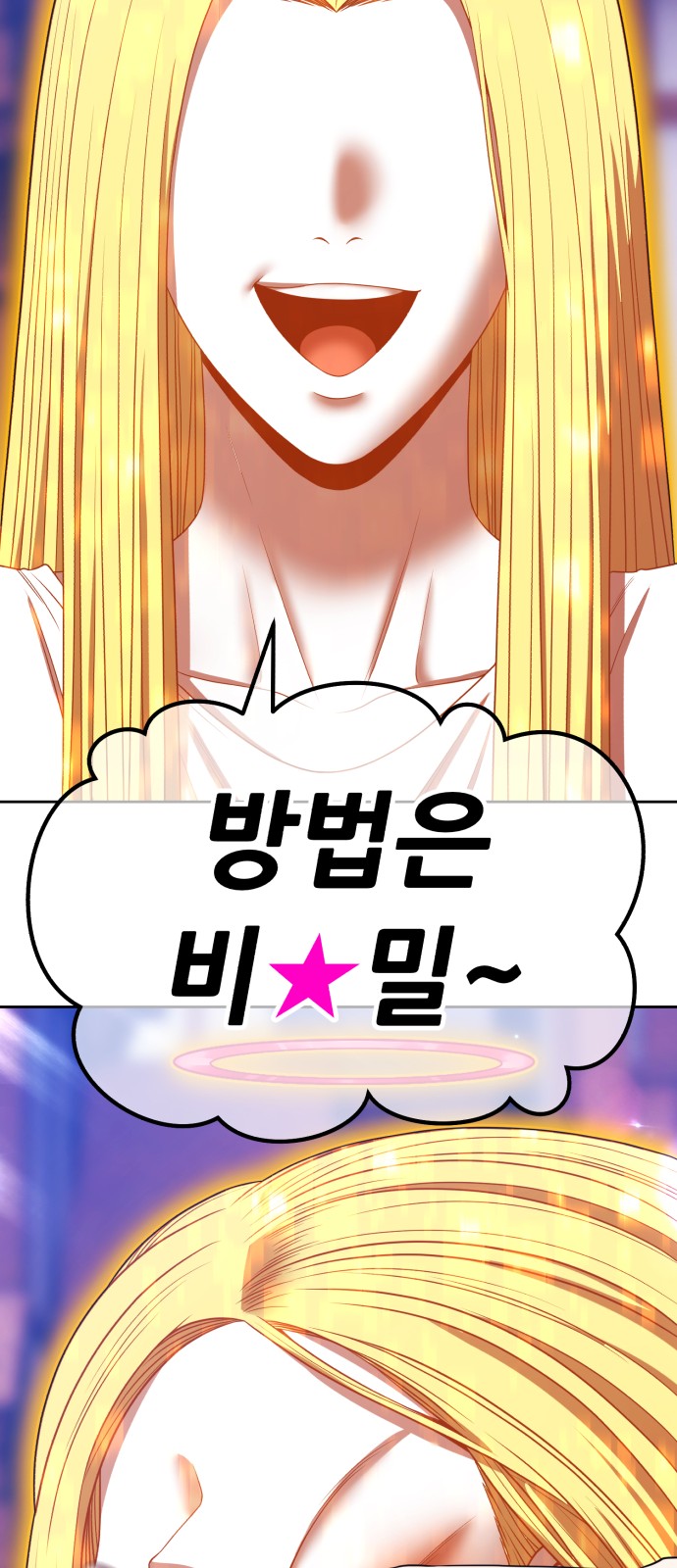 110 페이지