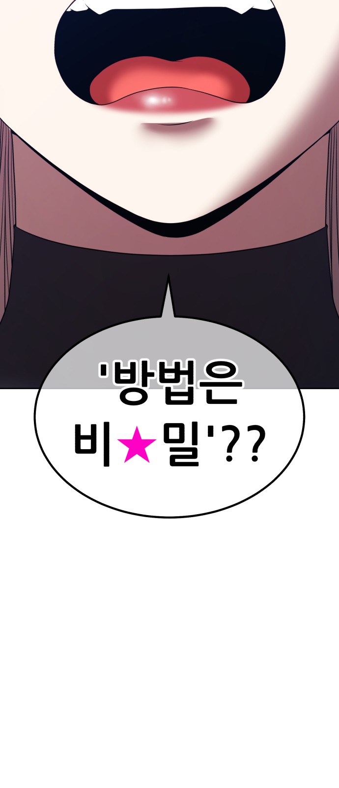118 페이지
